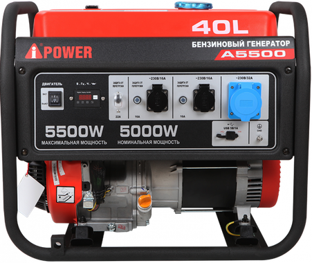 A-iPower A5500