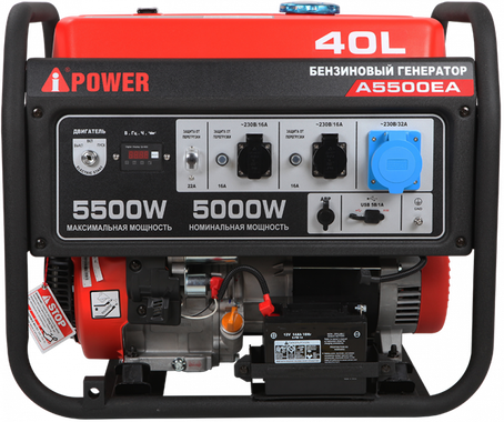 A-iPower A5500EA