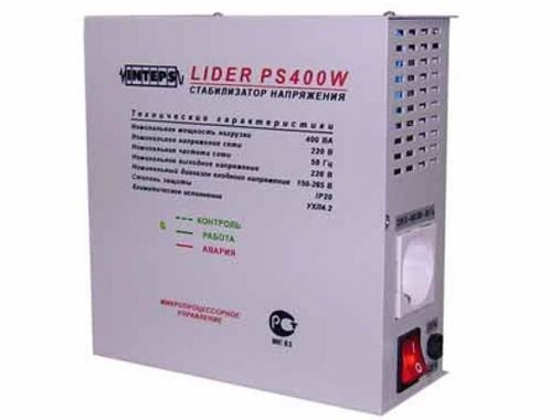 Lider РS-400W