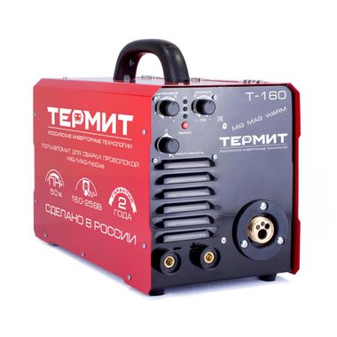 Термит СИП-160