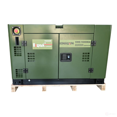 Командарм KMD-16000EA