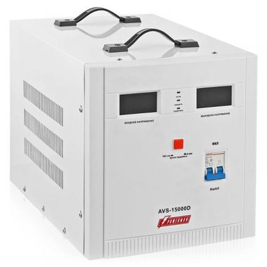 Powerman AVS 15000D
