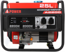 A-iPower A2200