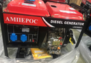 АМПЕРОС LDG5000СL