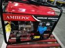 АМПЕРОС LT9000CLE