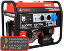 A-iPower A6000EAX
