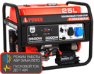 A-iPower A3500EAX
