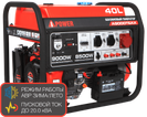 A-iPower A9000TEAX