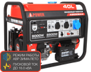 A-iPower A9000EAX