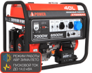 A-iPower A7000EAX
