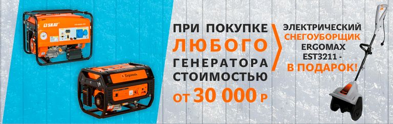 Акции ТехЭлемент