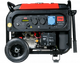 Fubag TI 7000 A ES