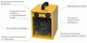 Master B2 EPB 4012.020