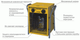 Master B5 EPB (380V) 4012.022