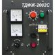 Сэлма ТДФЖ-2002С