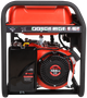 A-iPower A5500C