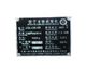 Foodatlas JGL 135-5B (AR)