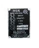 Foodatlas BWL-50 (AR)