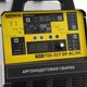 БАРСВЕЛД TIG-317DP AC/DC