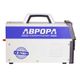 Аврора СИСТЕМА 200 ПУЛЬС (ВТОРОЕ ПОКОЛЕНИЕ)