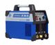 Aurora INTER TIG 202