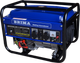 Brima LT2500EB