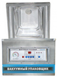 Foodatlas DZ-500/2F Eco