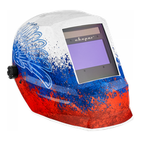 Сварог TECH C50i ПАТРИОТ TRUE COLOR