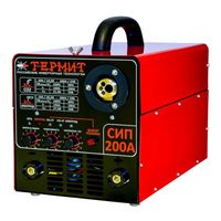 Термит СИП-200А (220 В, MIG/MAG/NoGas + MMA)