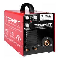 Термит ПДГ-T-200 (220 В, MIG/MAG/NoGas + Warm)