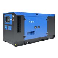 ТСС АД-40С-Т400-1РКМ11 в шумозащитном кожухе