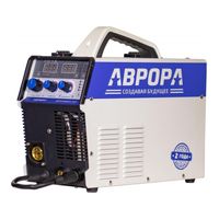 Аврора ДИНАМИКА 205