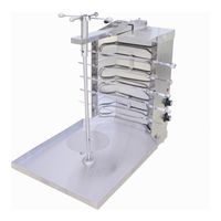 GRILL MASTER БЕЗ МОТОРА Ф2ШМЭ 21203