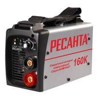 Ресанта САИ-160К