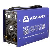 Атлант Мастер-180