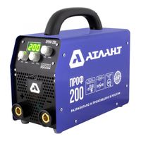 Атлант Проф-200