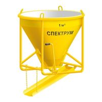 Spektrum ББМЭ-1