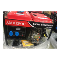 АМПЕРОС LDG5000СL
