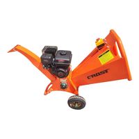 Grost Измельчитель веток WCH 150
