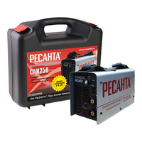 Ресанта САИ-250 в кейсе