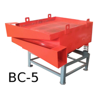 Вибромаш ВC-5