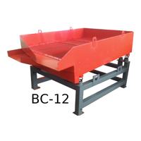 Вибромаш ВC-12