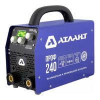 Атлант Проф-240