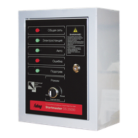 Fubag Startmaster DS 25000