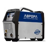 Аврора Динамика 200 ДВОЙНОЙ ПУЛЬС