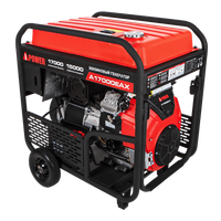 A-iPower A17000EAX