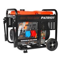 Patriot GRD 7500 DAW
