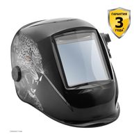 БАРСВЕЛД МС 307 ПРЕМИУМ с АСФ-777