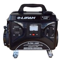 Lifan S-Pro 1000