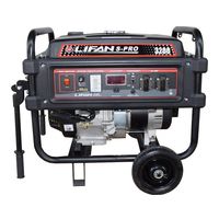 Lifan S-Pro 3200